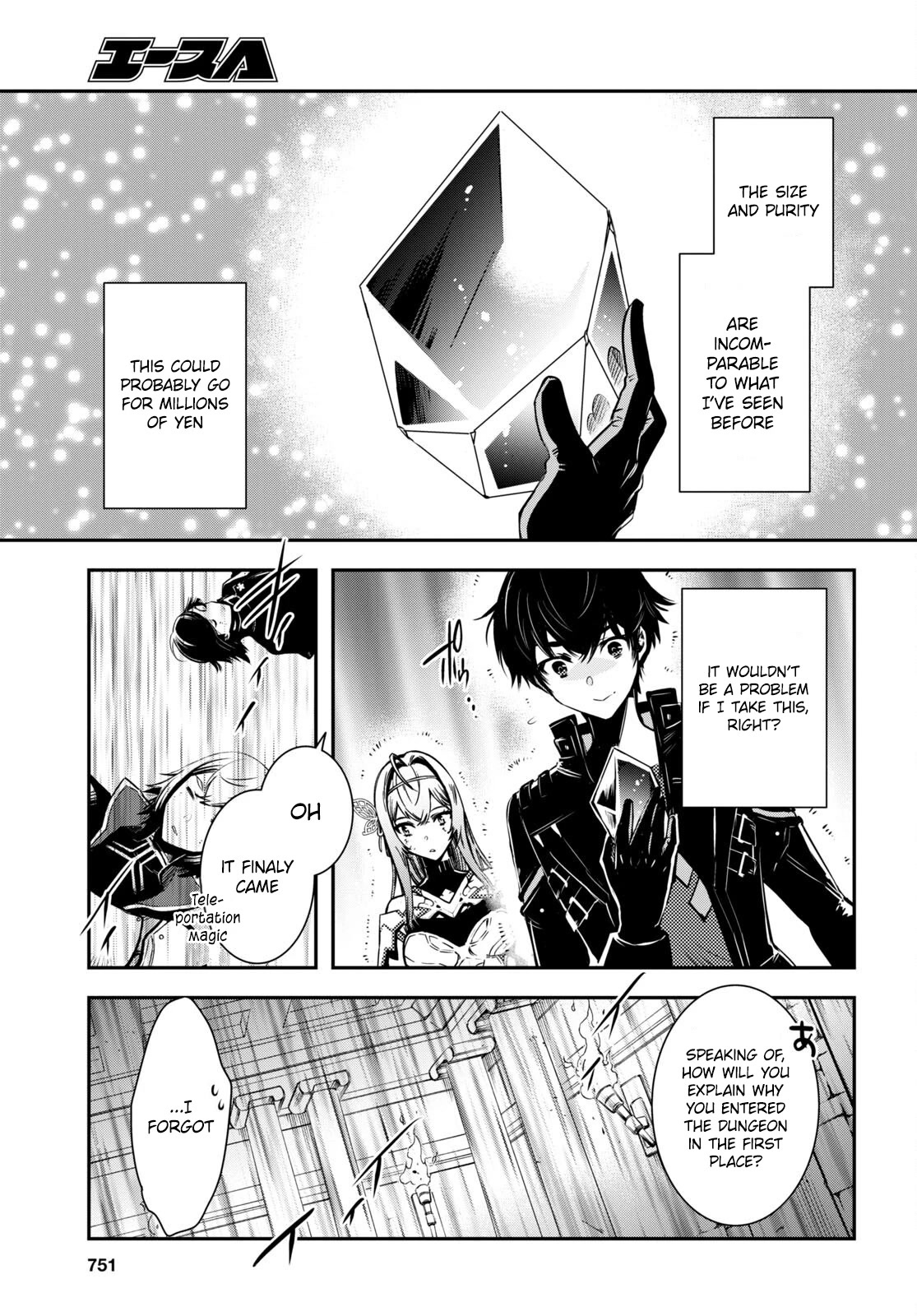 Sekai Saisoku no Level Up! Chapter 16 page 16 - Chapter 16