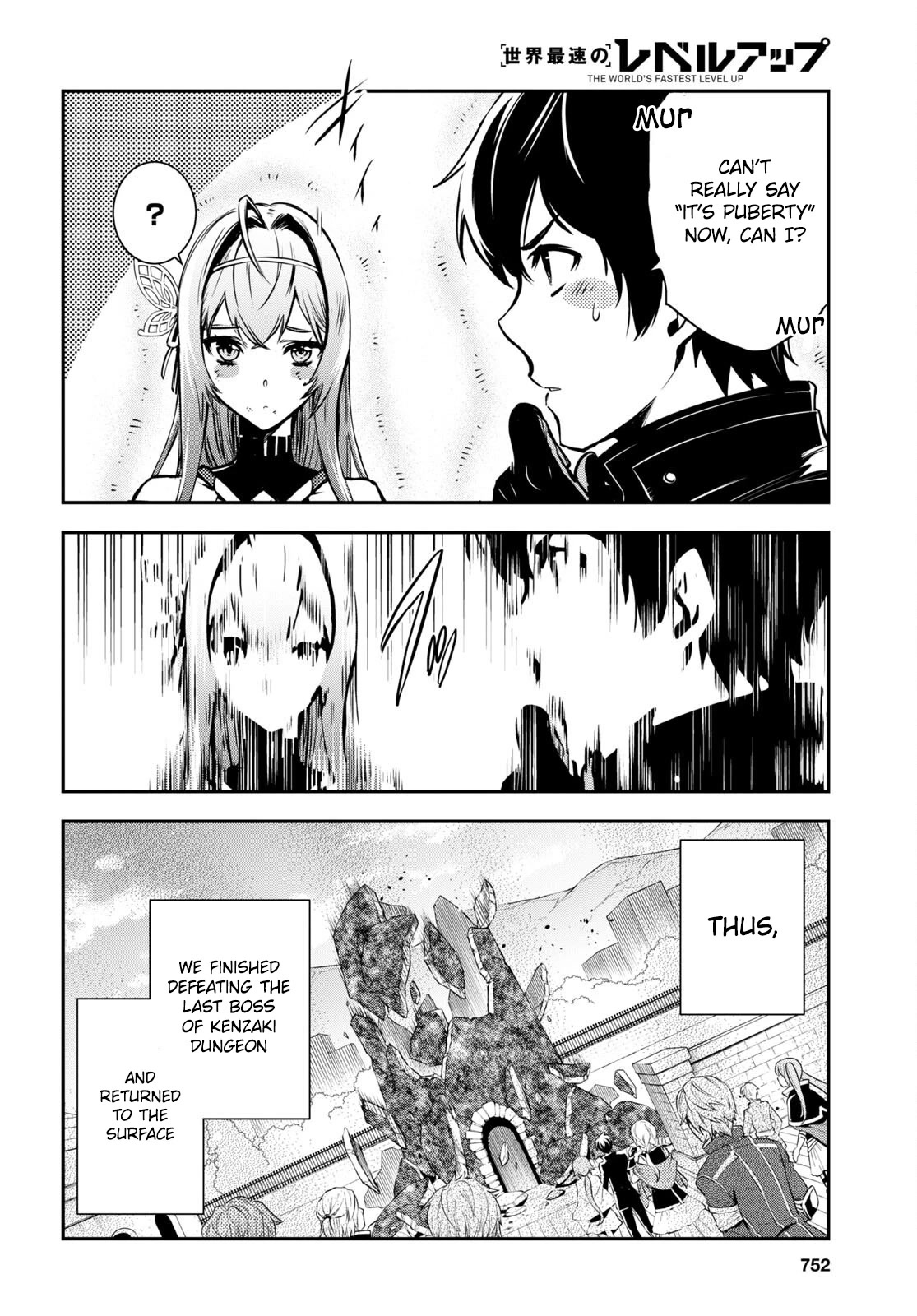 Sekai Saisoku no Level Up! Chapter 16 page 17 - Chapter 16