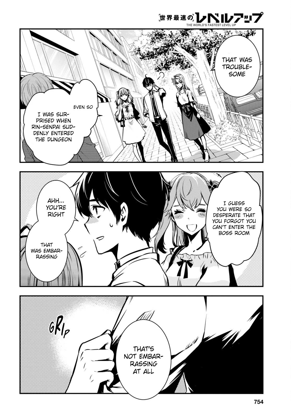 Sekai Saisoku no Level Up! Chapter 16 page 19 - Chapter 16