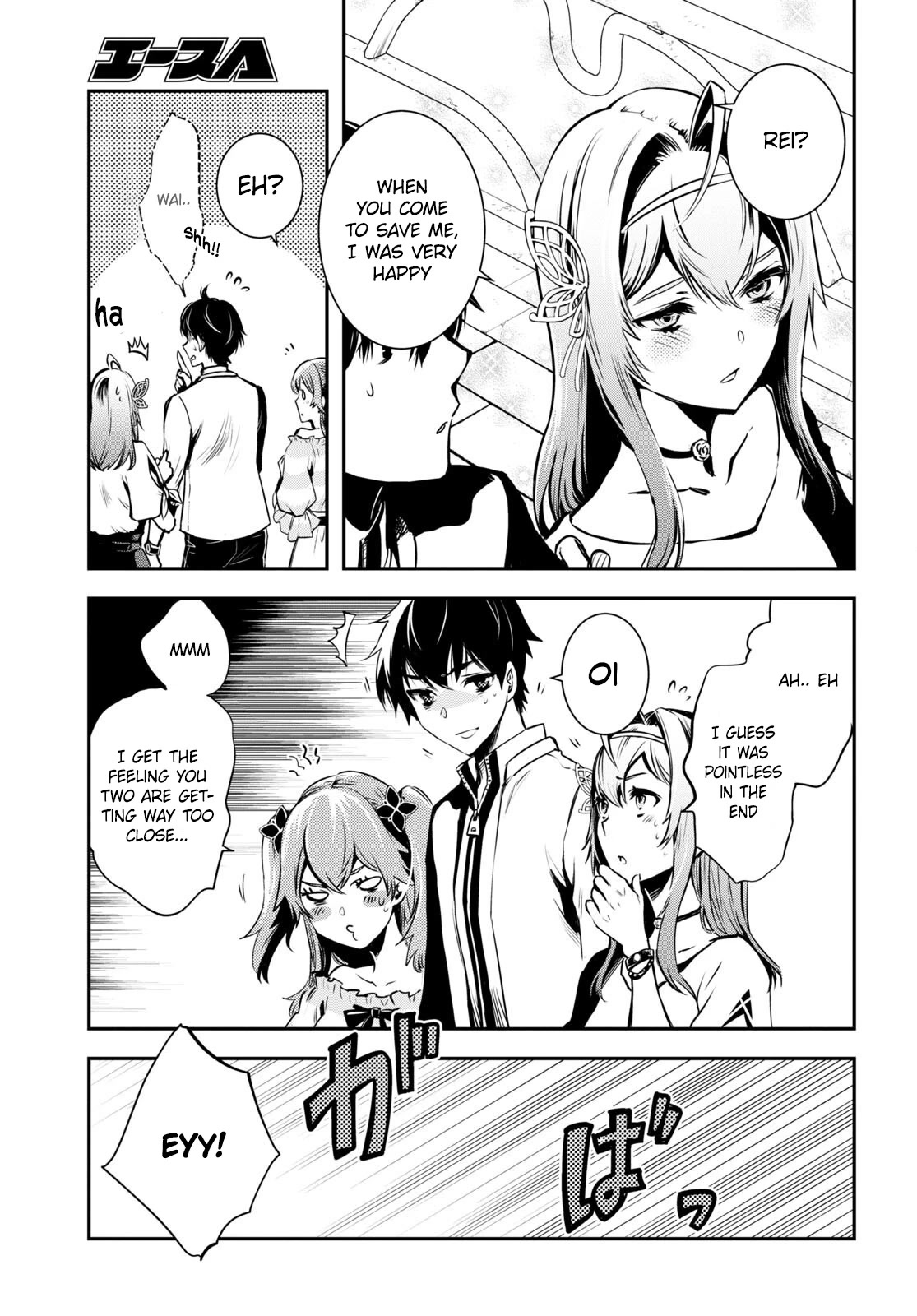 Sekai Saisoku no Level Up! Chapter 16 page 20 - Chapter 16