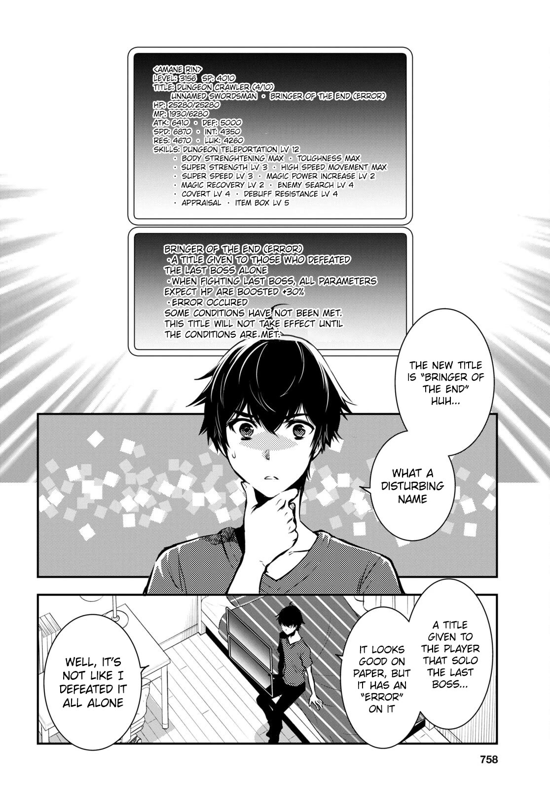 Sekai Saisoku no Level Up! Chapter 16 page 23 - Chapter 16