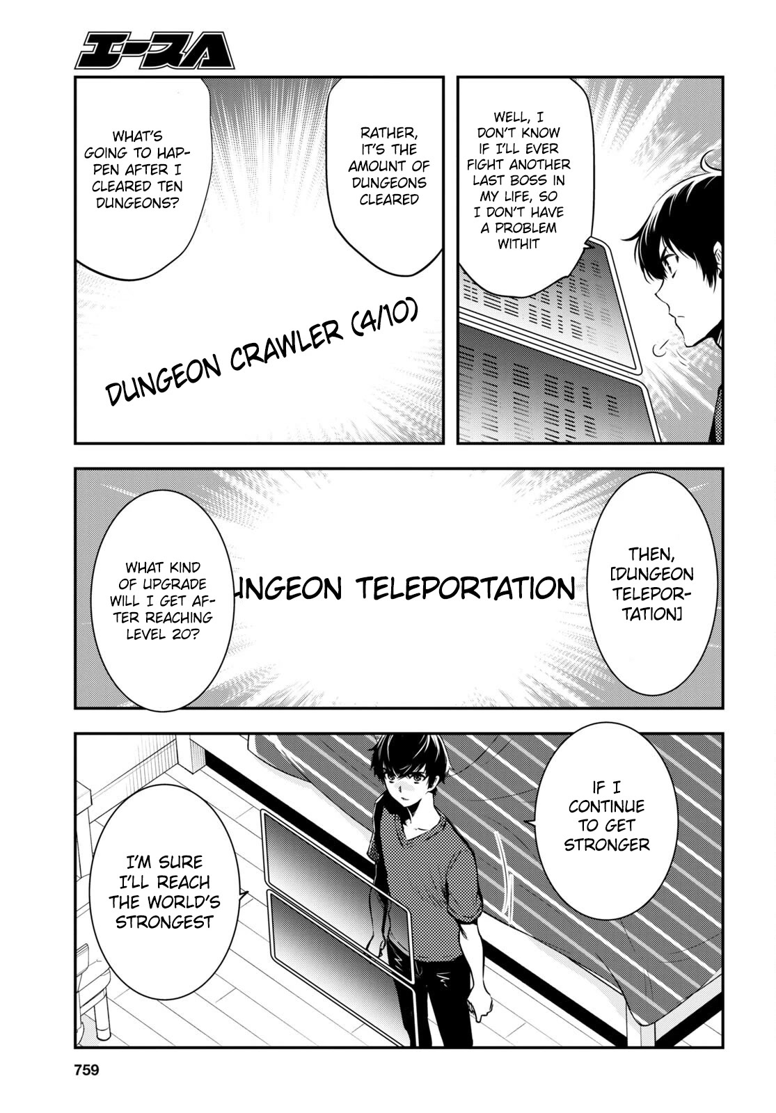 Sekai Saisoku no Level Up! Chapter 16 page 24 - Chapter 16
