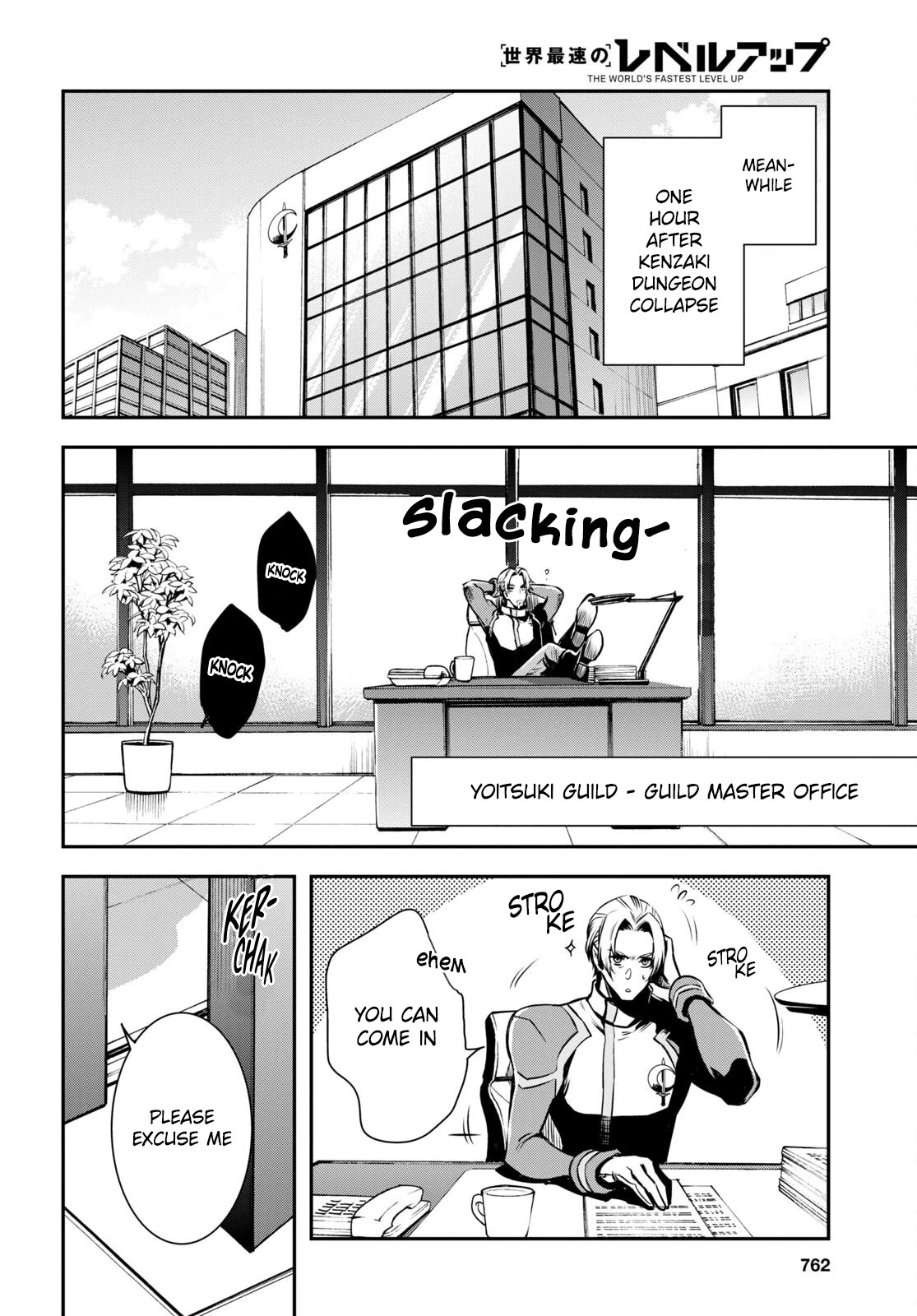 Sekai Saisoku no Level Up! Chapter 16 page 27 - Chapter 16