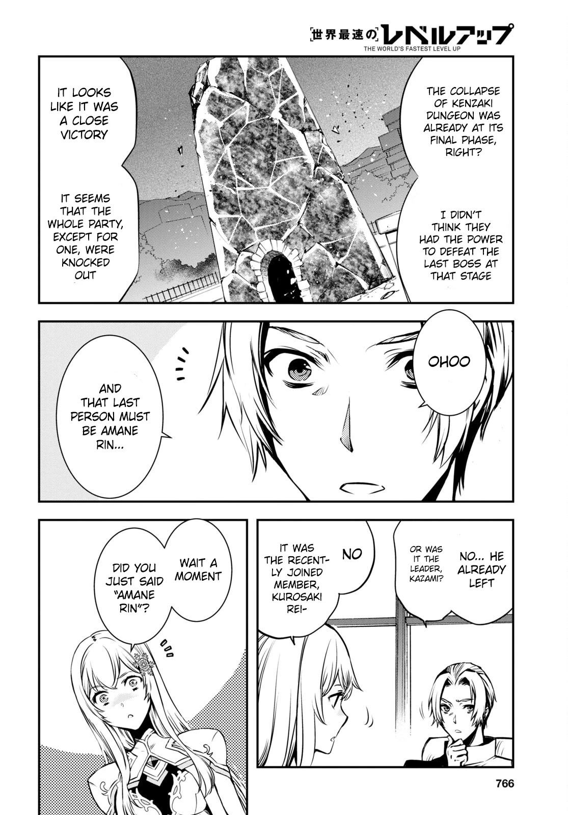 Sekai Saisoku no Level Up! Chapter 16 page 31 - Chapter 16