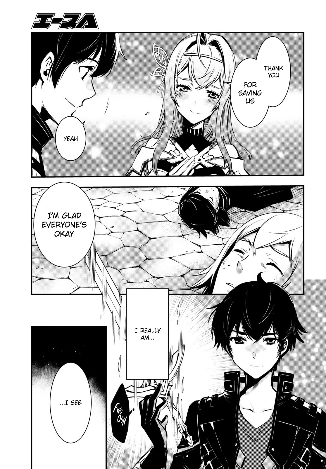 Sekai Saisoku no Level Up! Chapter 16 page 4 - Chapter 16