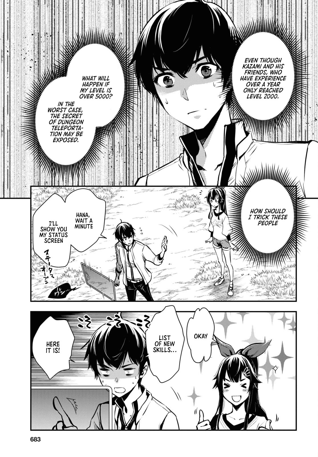 Sekai Saisoku no Level Up! Chapter 18 page 12 - Chapter 18