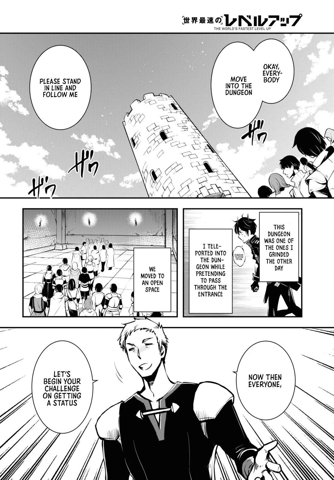 Sekai Saisoku no Level Up! Chapter 18 page 19 - Chapter 18