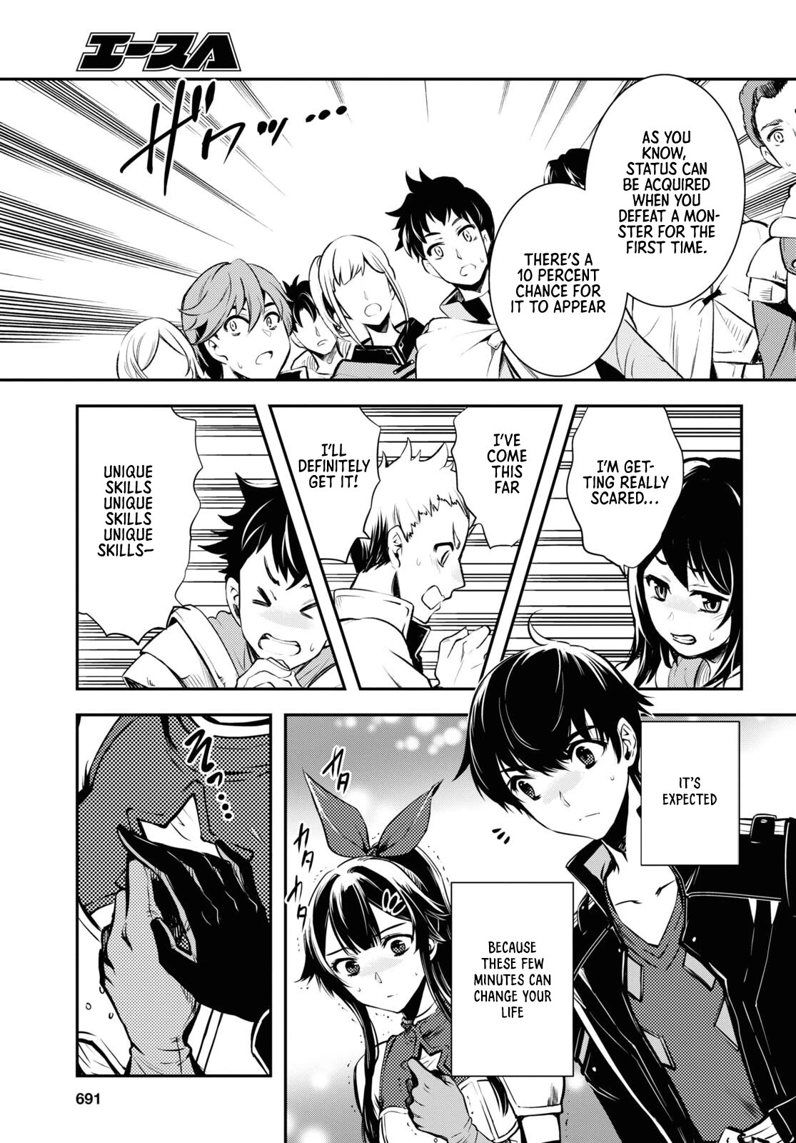 Sekai Saisoku no Level Up! Chapter 18 page 20 - Chapter 18