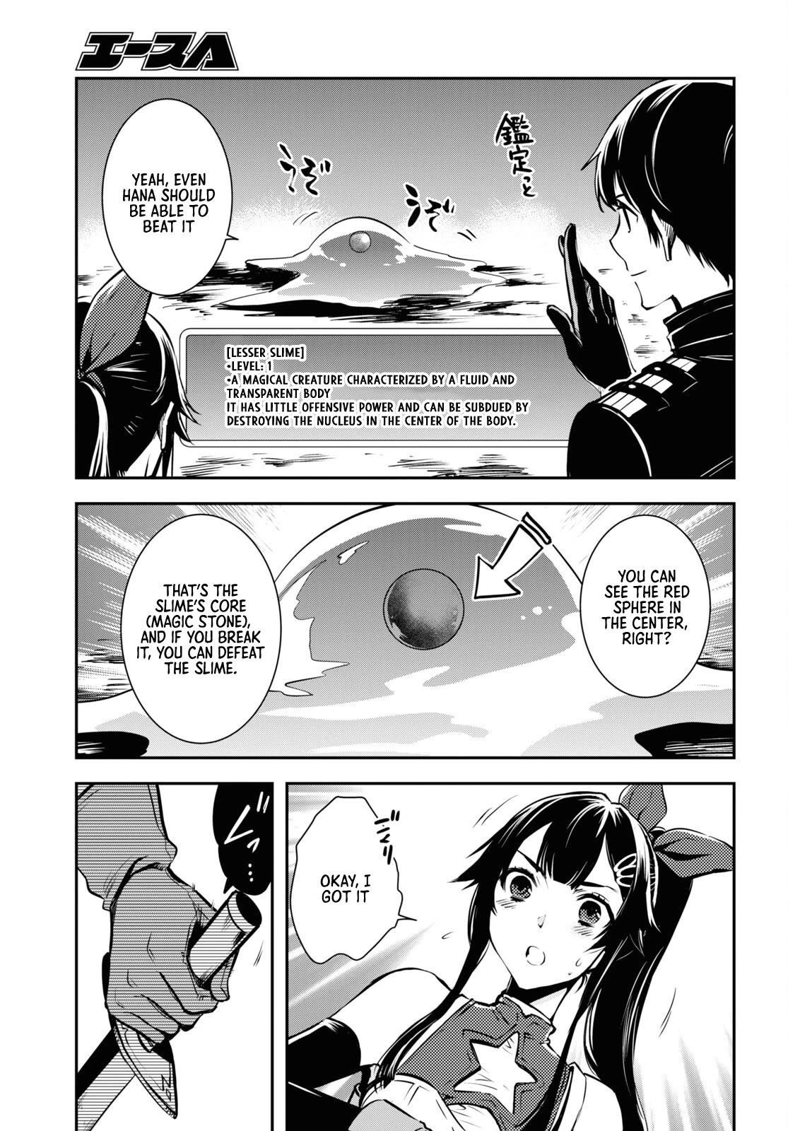 Sekai Saisoku no Level Up! Chapter 18 page 24 - Chapter 18