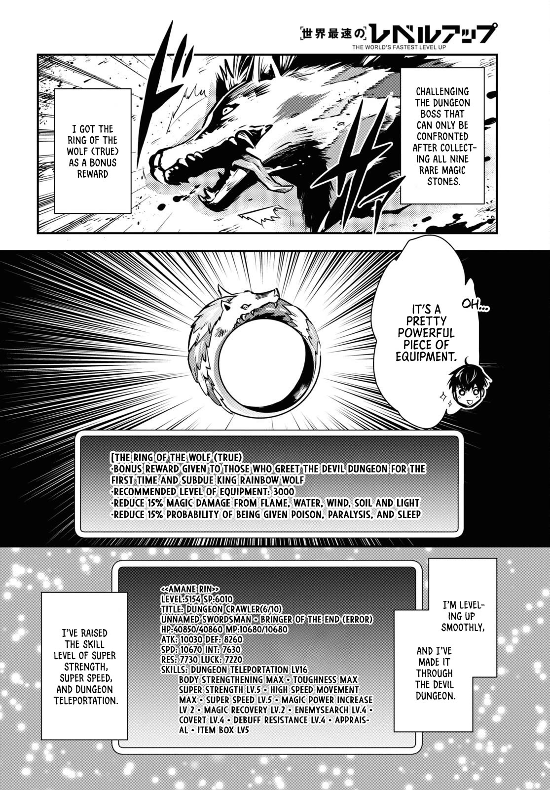 Sekai Saisoku no Level Up! Chapter 18 page 3 - Chapter 18