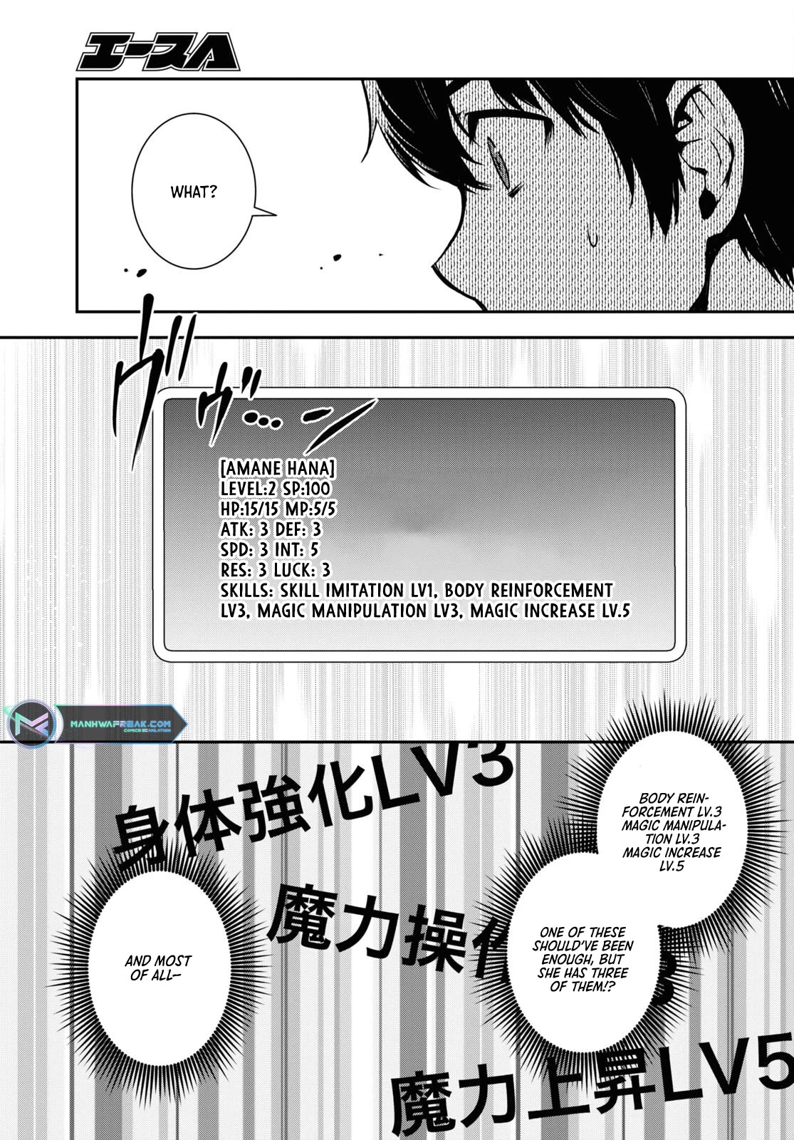 Sekai Saisoku no Level Up! Chapter 18 page 30 - Chapter 18