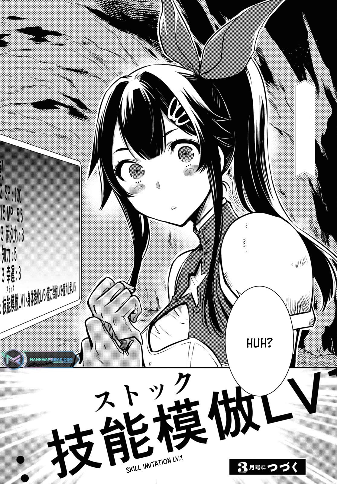 Sekai Saisoku no Level Up! Chapter 18 page 33 - Chapter 18