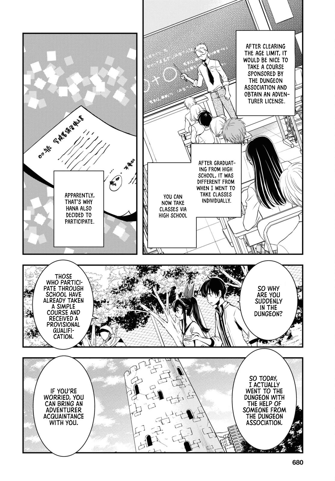Sekai Saisoku no Level Up! Chapter 18 page 9 - Chapter 18