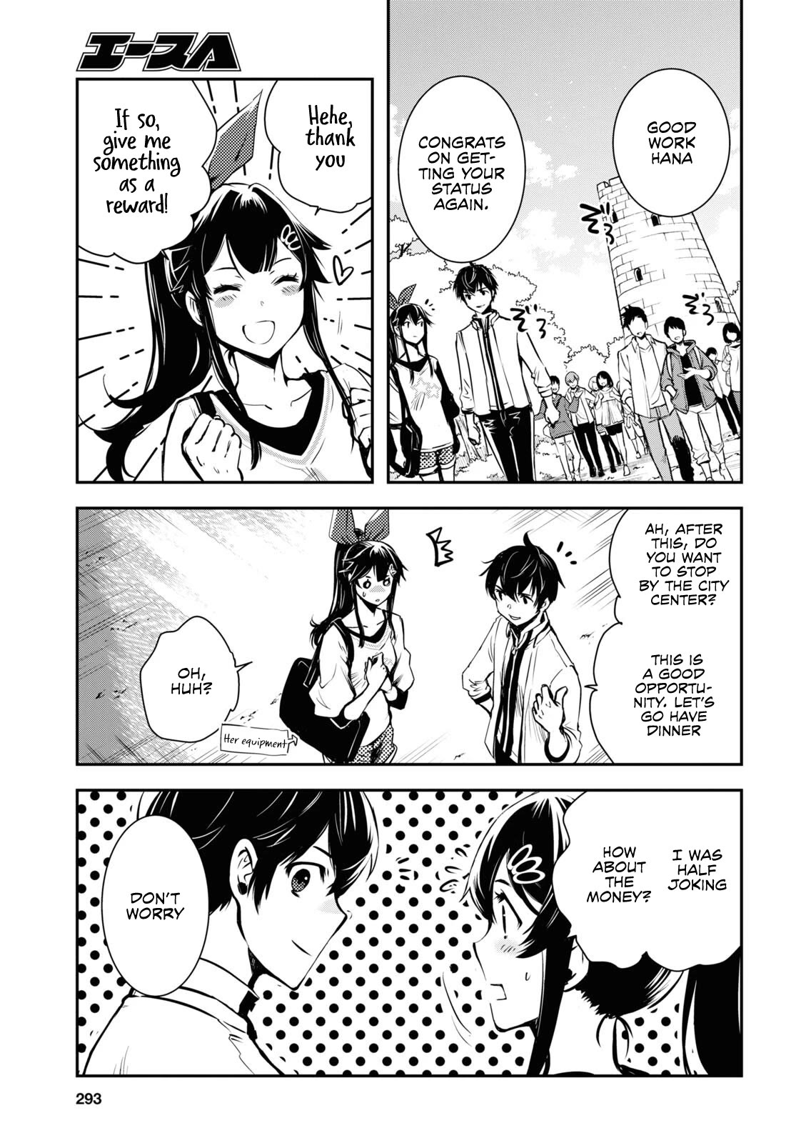 Sekai Saisoku no Level Up! Chapter 19 page 15 - Chapter 19