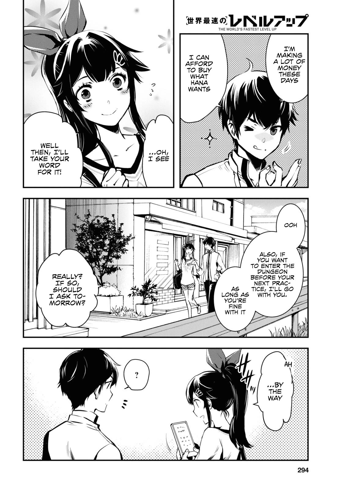 Sekai Saisoku no Level Up! Chapter 19 page 16 - Chapter 19