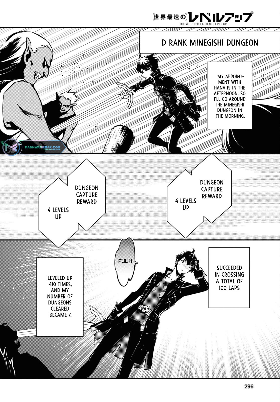 Sekai Saisoku no Level Up! Chapter 19 page 18 - Chapter 19