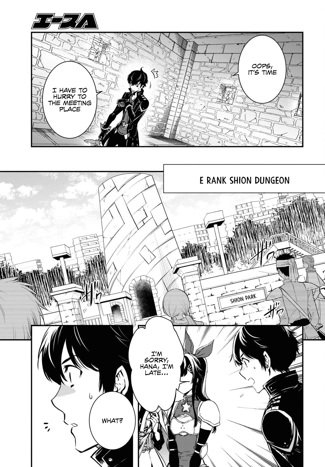 Sekai Saisoku no Level Up! Chapter 19 page 19 - Chapter 19