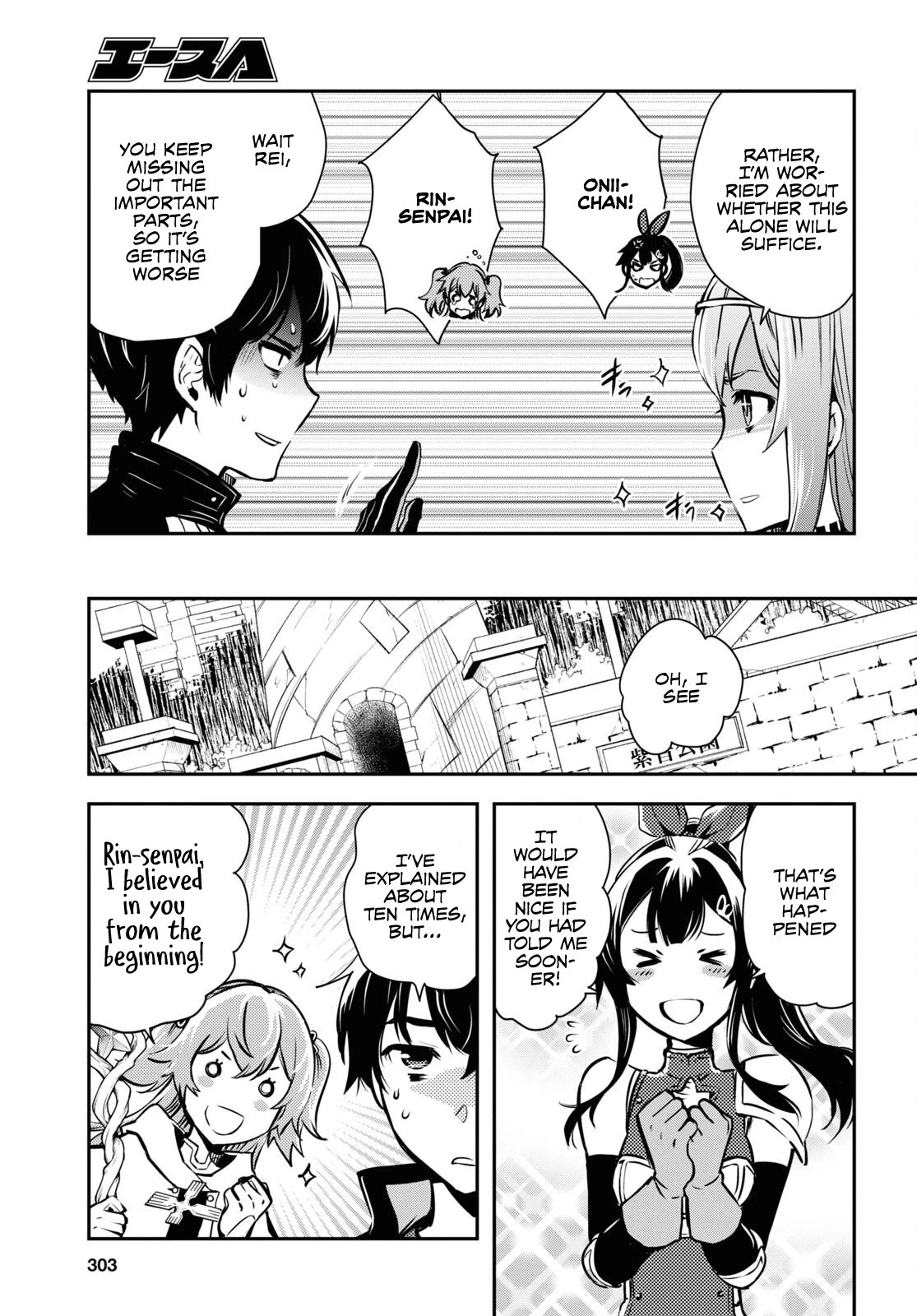 Sekai Saisoku no Level Up! Chapter 19 page 25 - Chapter 19