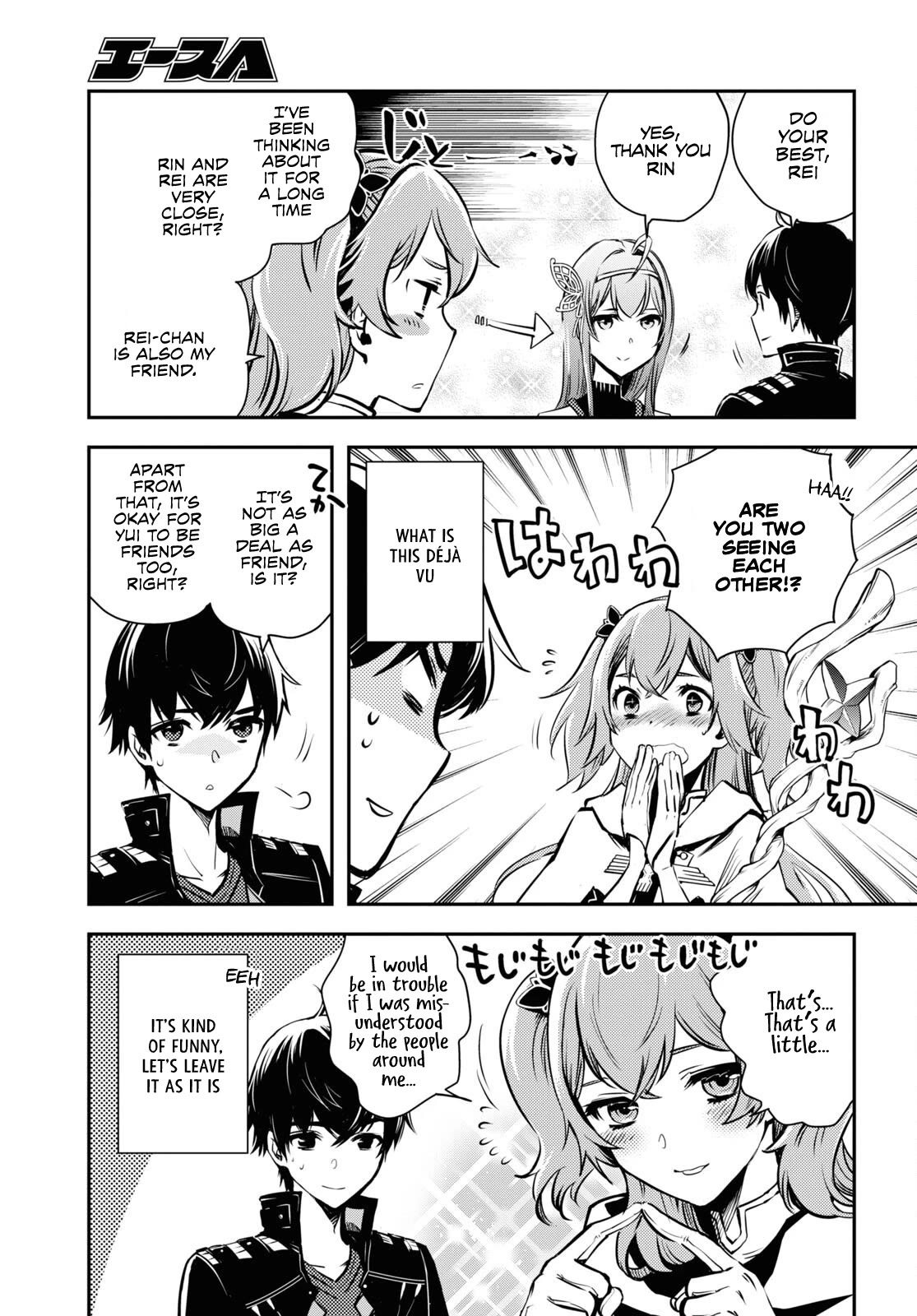 Sekai Saisoku no Level Up! Chapter 19 page 27 - Chapter 19