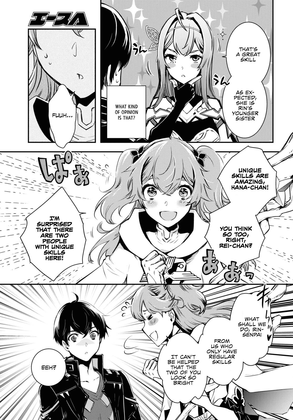 Sekai Saisoku no Level Up! Chapter 19 page 31 - Chapter 19