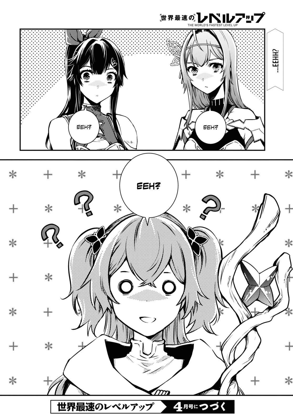 Sekai Saisoku no Level Up! Chapter 19 page 32 - Chapter 19
