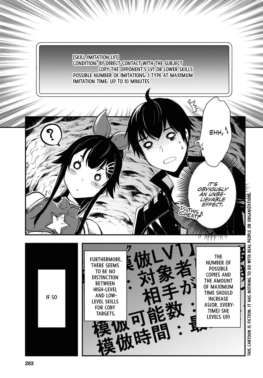 Sekai Saisoku no Level Up! Chapter 19 page 5 - Chapter 19