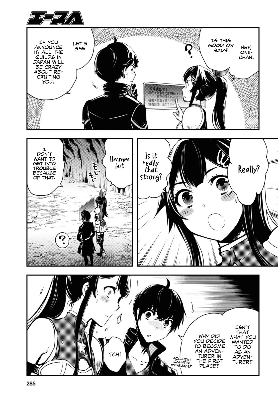 Sekai Saisoku no Level Up! Chapter 19 page 7 - Chapter 19