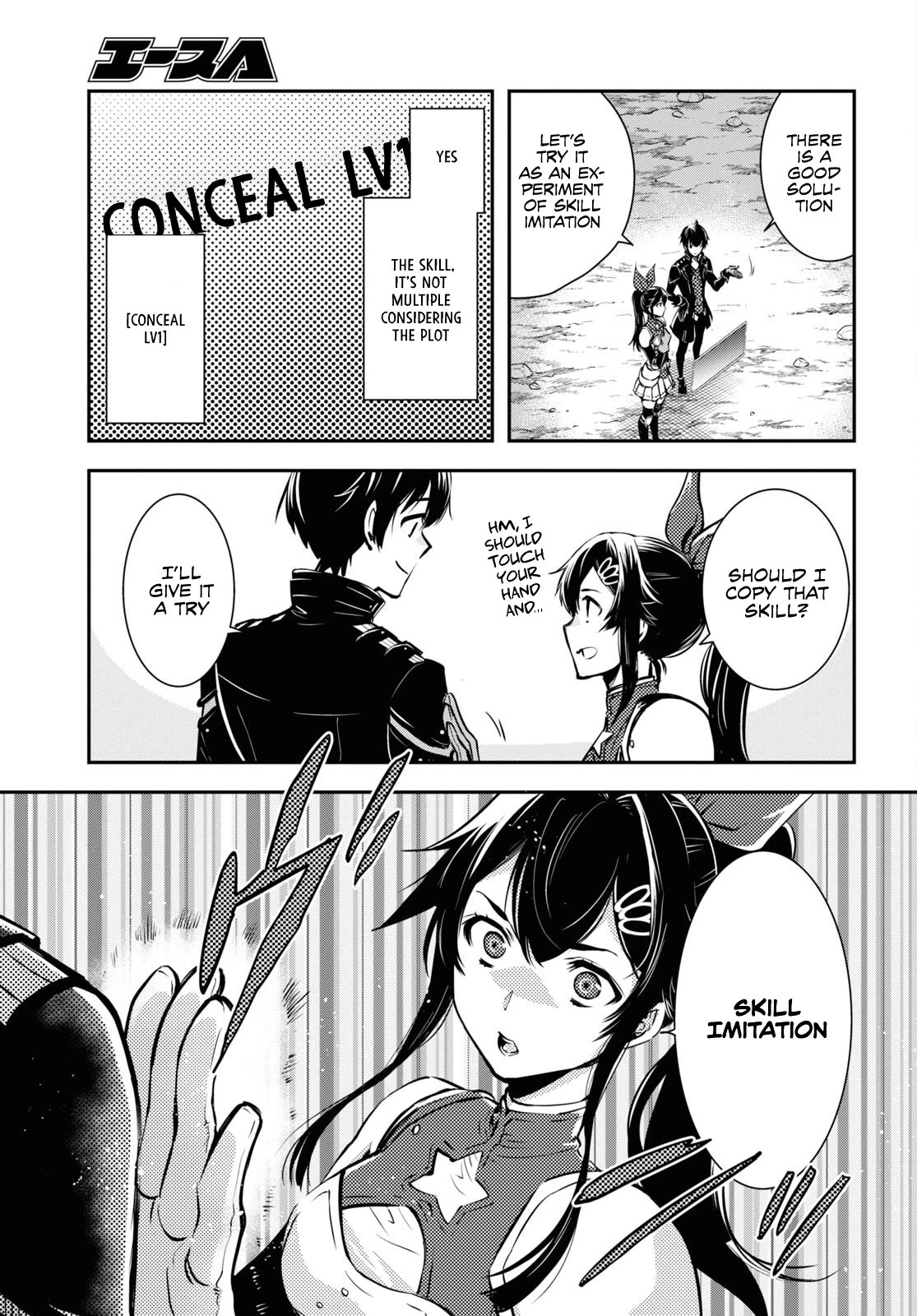 Sekai Saisoku no Level Up! Chapter 19 page 9 - Chapter 19