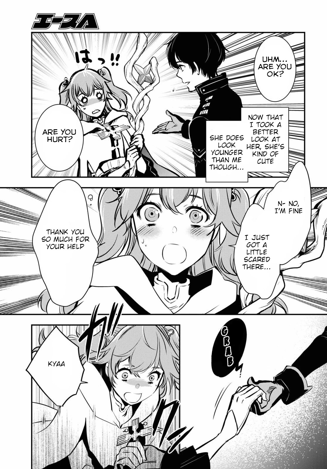 Sekai Saisoku no Level Up! Chapter 2 page 14 - Chapter 2