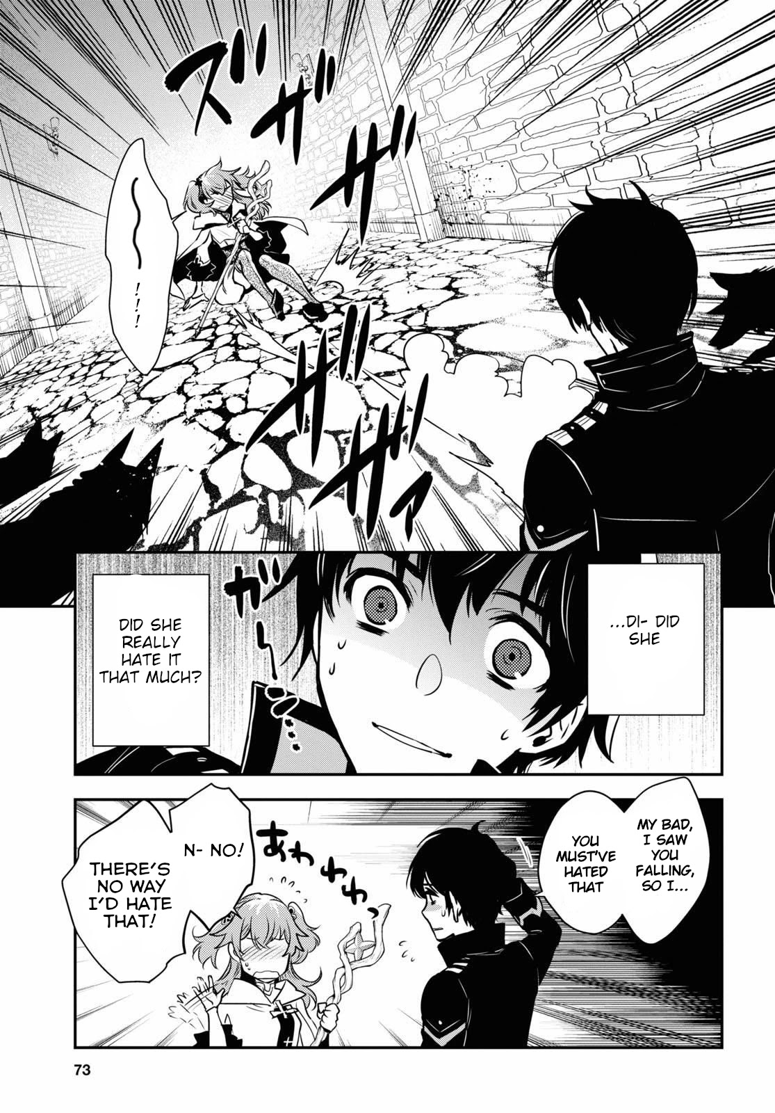 Sekai Saisoku no Level Up! Chapter 2 page 16 - Chapter 2