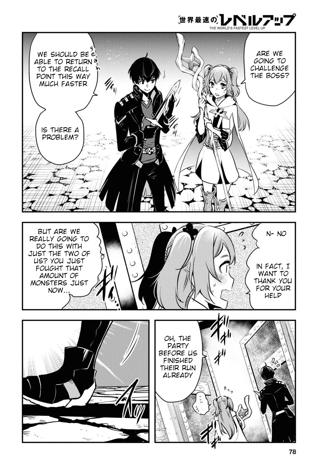 Sekai Saisoku no Level Up! Chapter 2 page 21 - Chapter 2