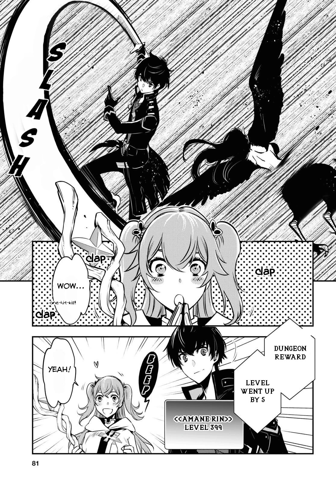 Sekai Saisoku no Level Up! Chapter 2 page 24 - Chapter 2