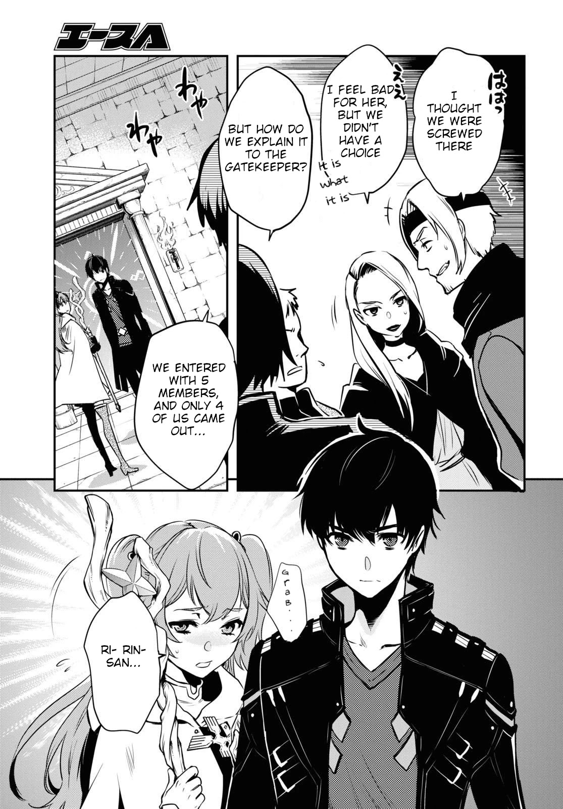 Sekai Saisoku no Level Up! Chapter 2 page 28 - Chapter 2