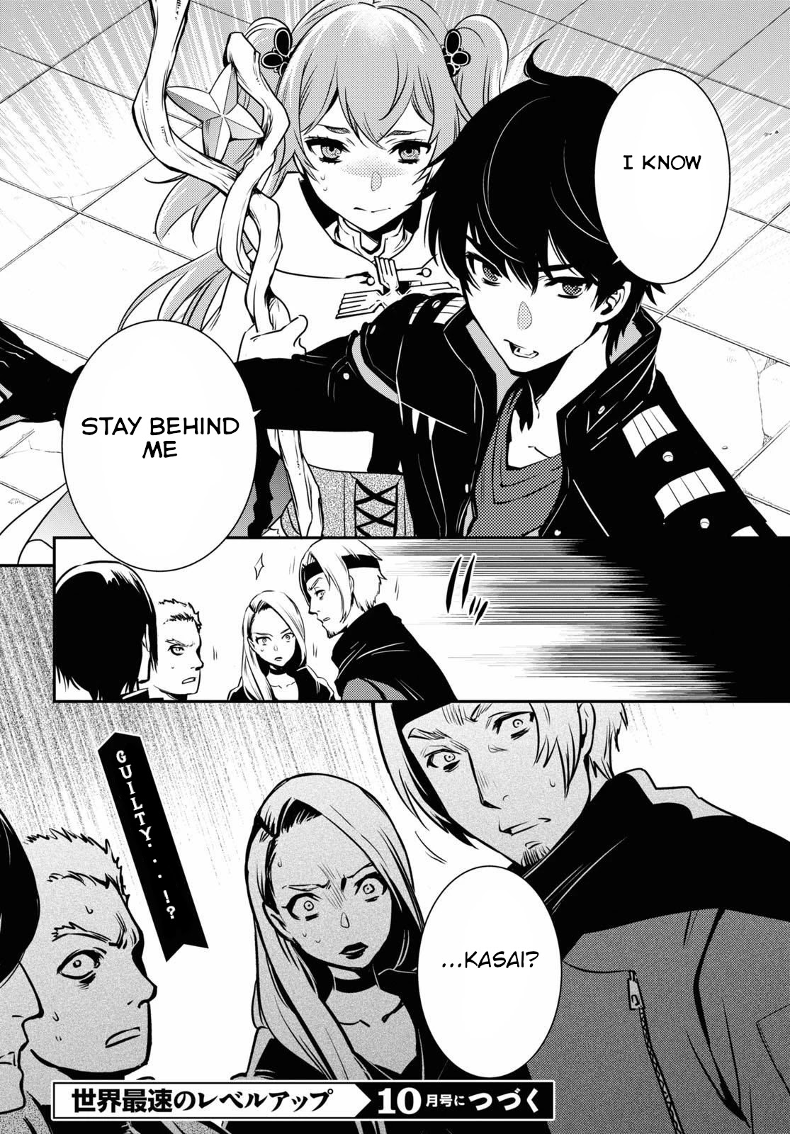 Sekai Saisoku no Level Up! Chapter 2 page 29 - Chapter 2