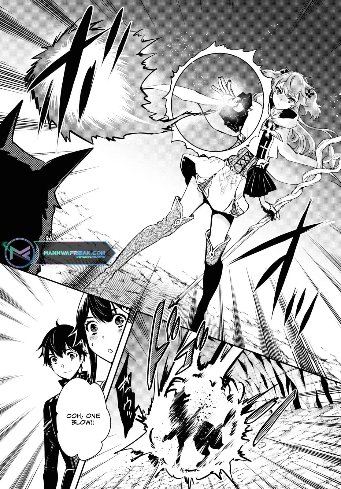 Sekai Saisoku no Level Up! Chapter 20 page 14 - Chapter 20