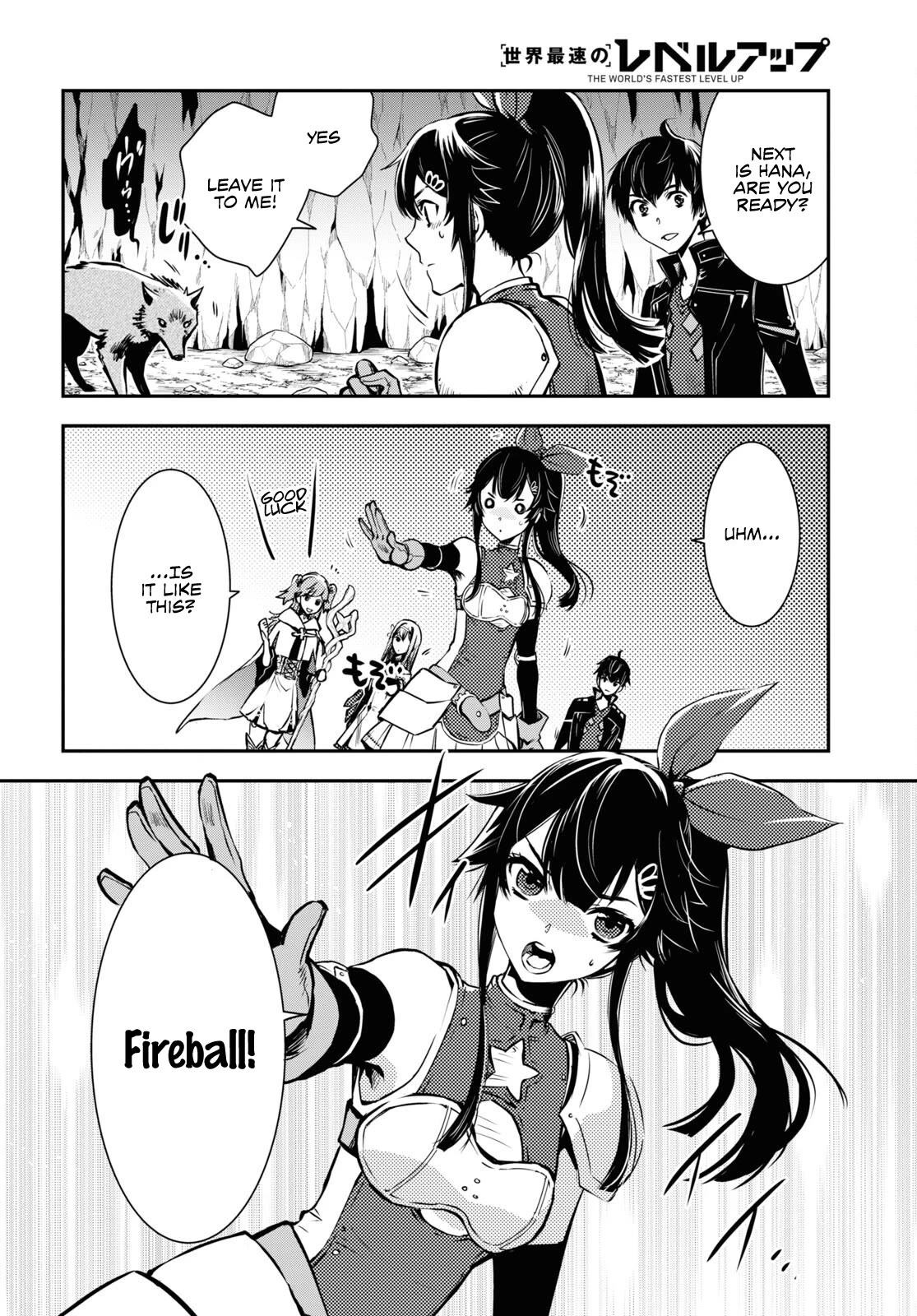 Sekai Saisoku no Level Up! Chapter 20 page 15 - Chapter 20