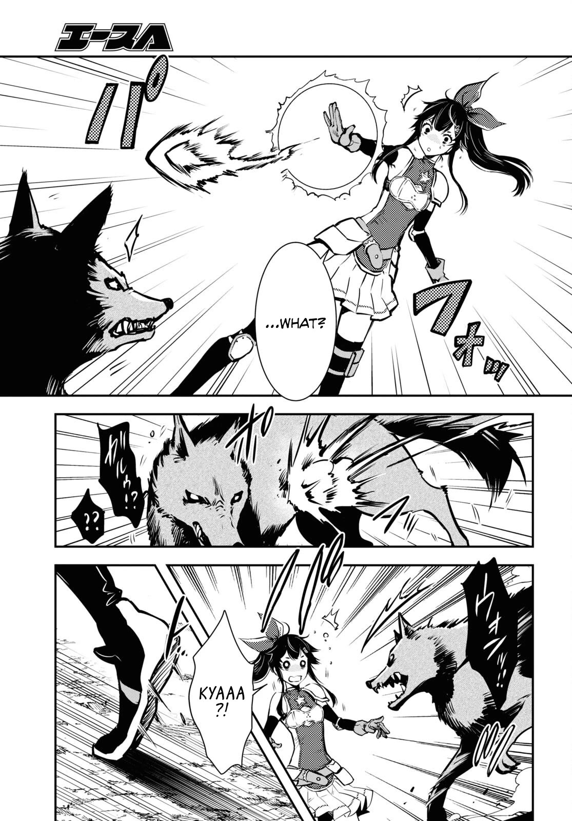 Sekai Saisoku no Level Up! Chapter 20 page 16 - Chapter 20