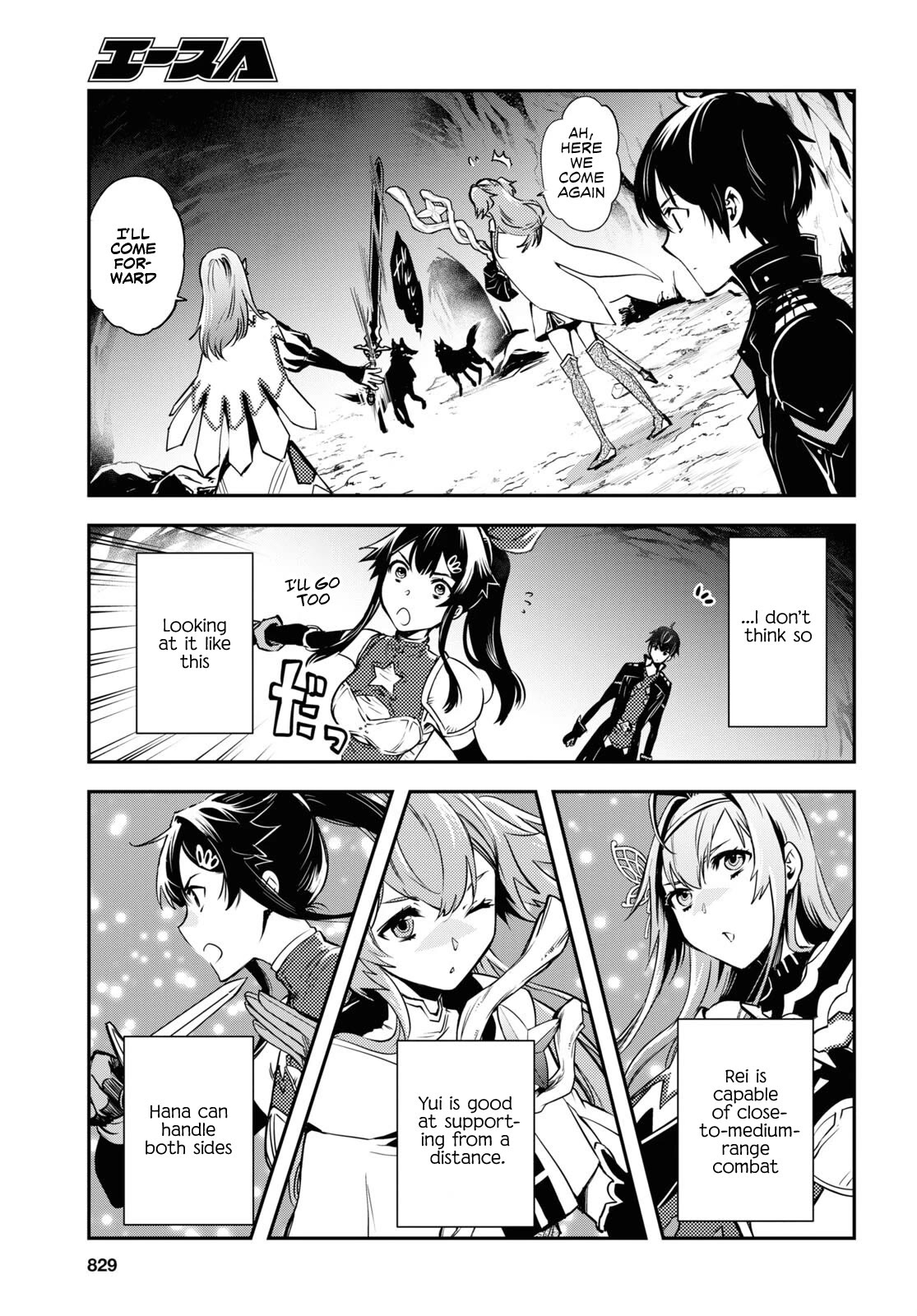 Sekai Saisoku no Level Up! Chapter 20 page 20 - Chapter 20