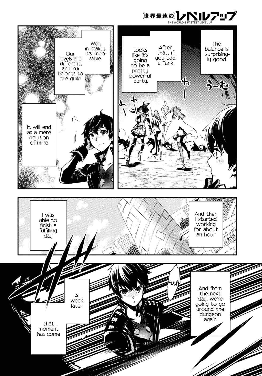 Sekai Saisoku no Level Up! Chapter 20 page 21 - Chapter 20