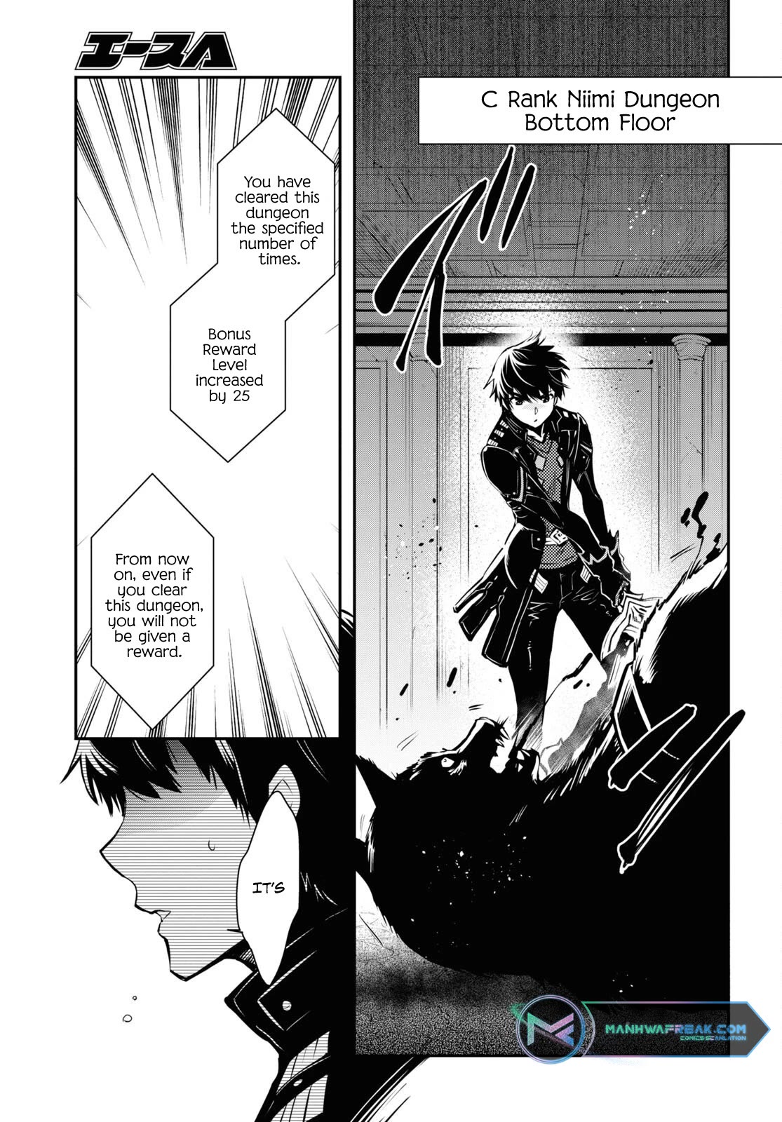 Sekai Saisoku no Level Up! Chapter 20 page 22 - Chapter 20