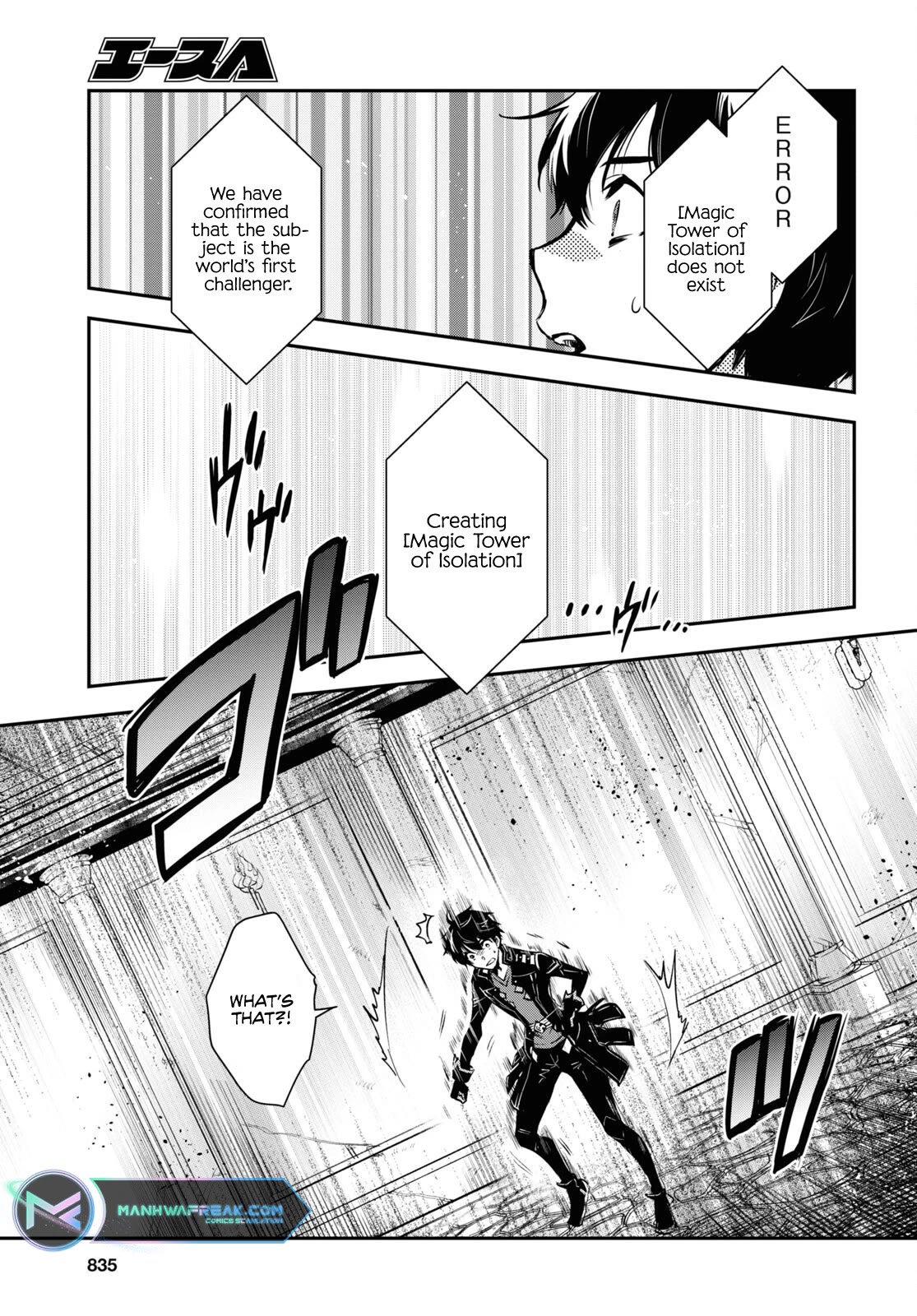 Sekai Saisoku no Level Up! Chapter 20 page 26 - Chapter 20
