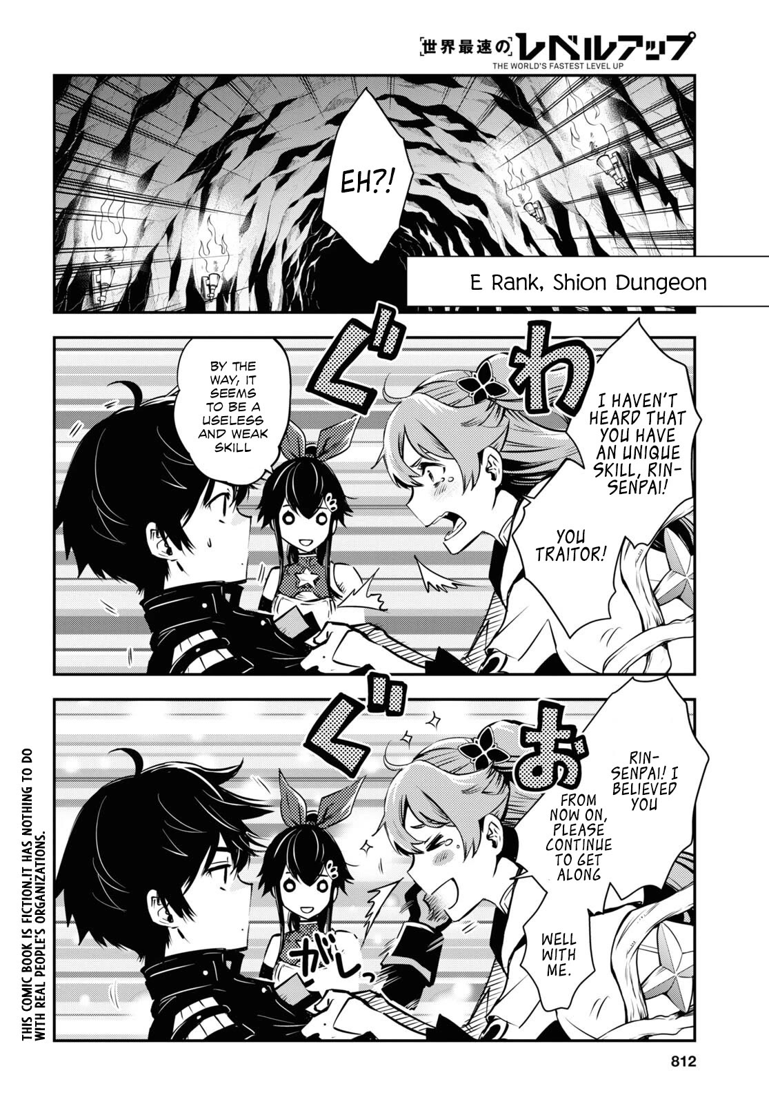 Sekai Saisoku no Level Up! Chapter 20 page 3 - Chapter 20