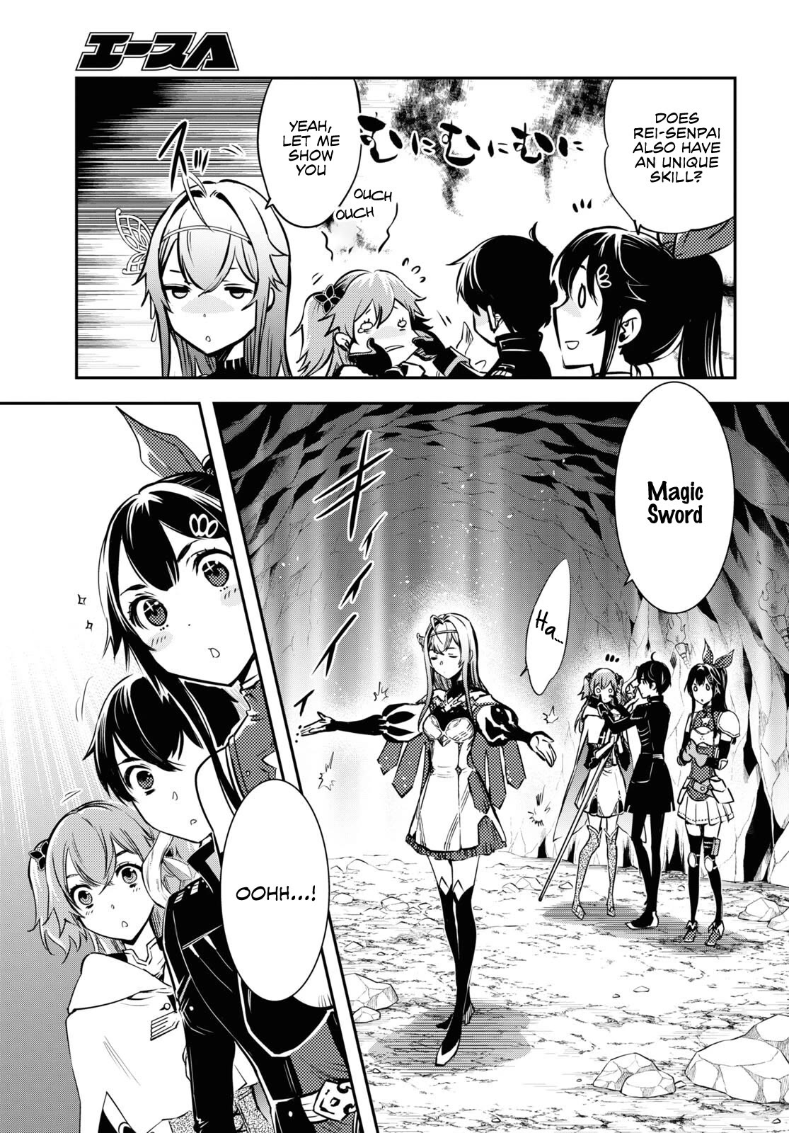 Sekai Saisoku no Level Up! Chapter 20 page 4 - Chapter 20