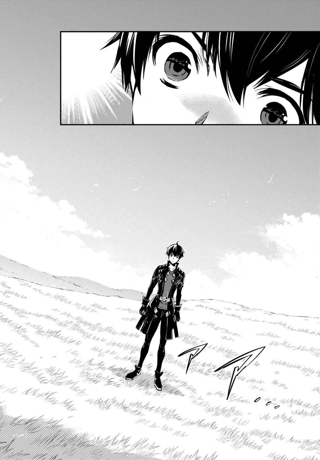 Sekai Saisoku no Level Up! Chapter 21 page 11 - Chapter 21
