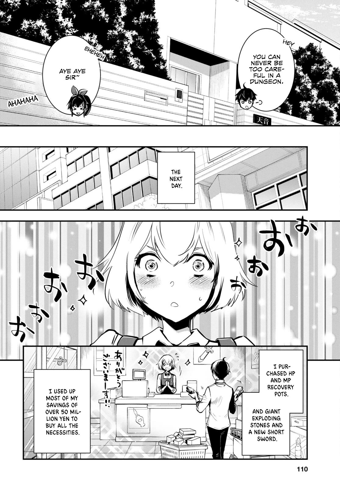 Sekai Saisoku no Level Up! Chapter 21 page 7 - Chapter 21