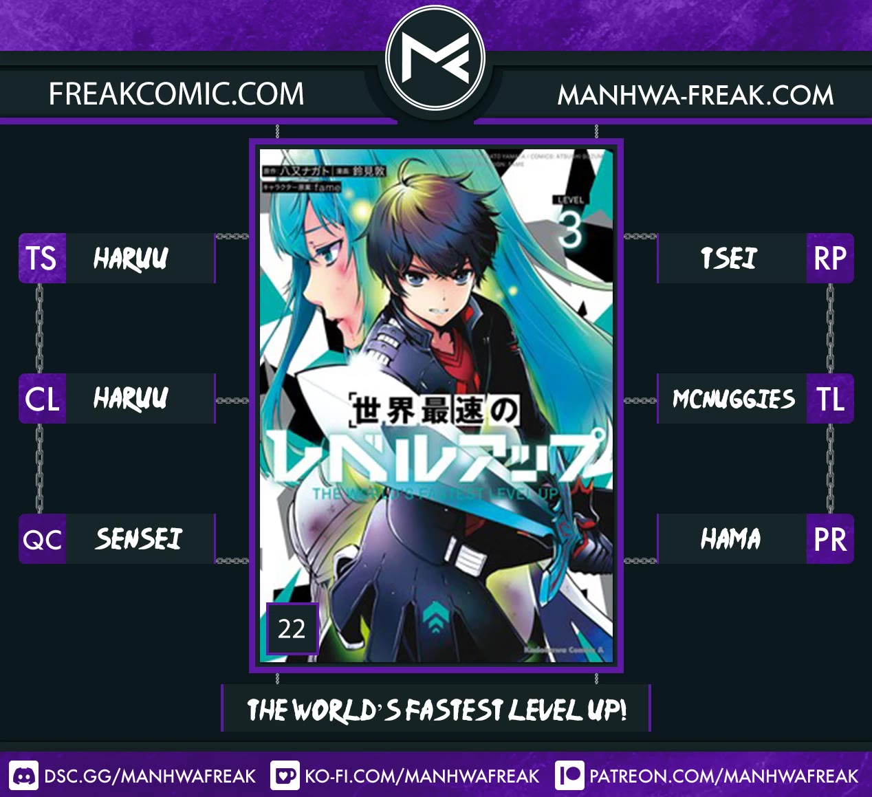 Sekai Saisoku no Level Up! Chapter 22 page 1 - Chapter 22