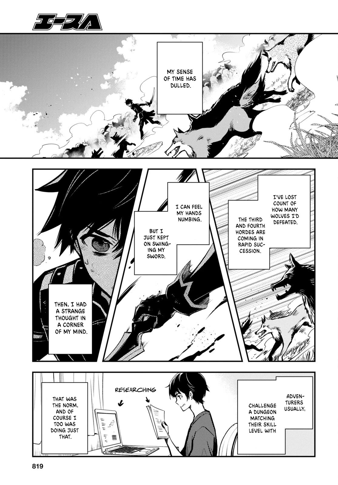 Sekai Saisoku no Level Up! Chapter 22 page 12 - Chapter 22