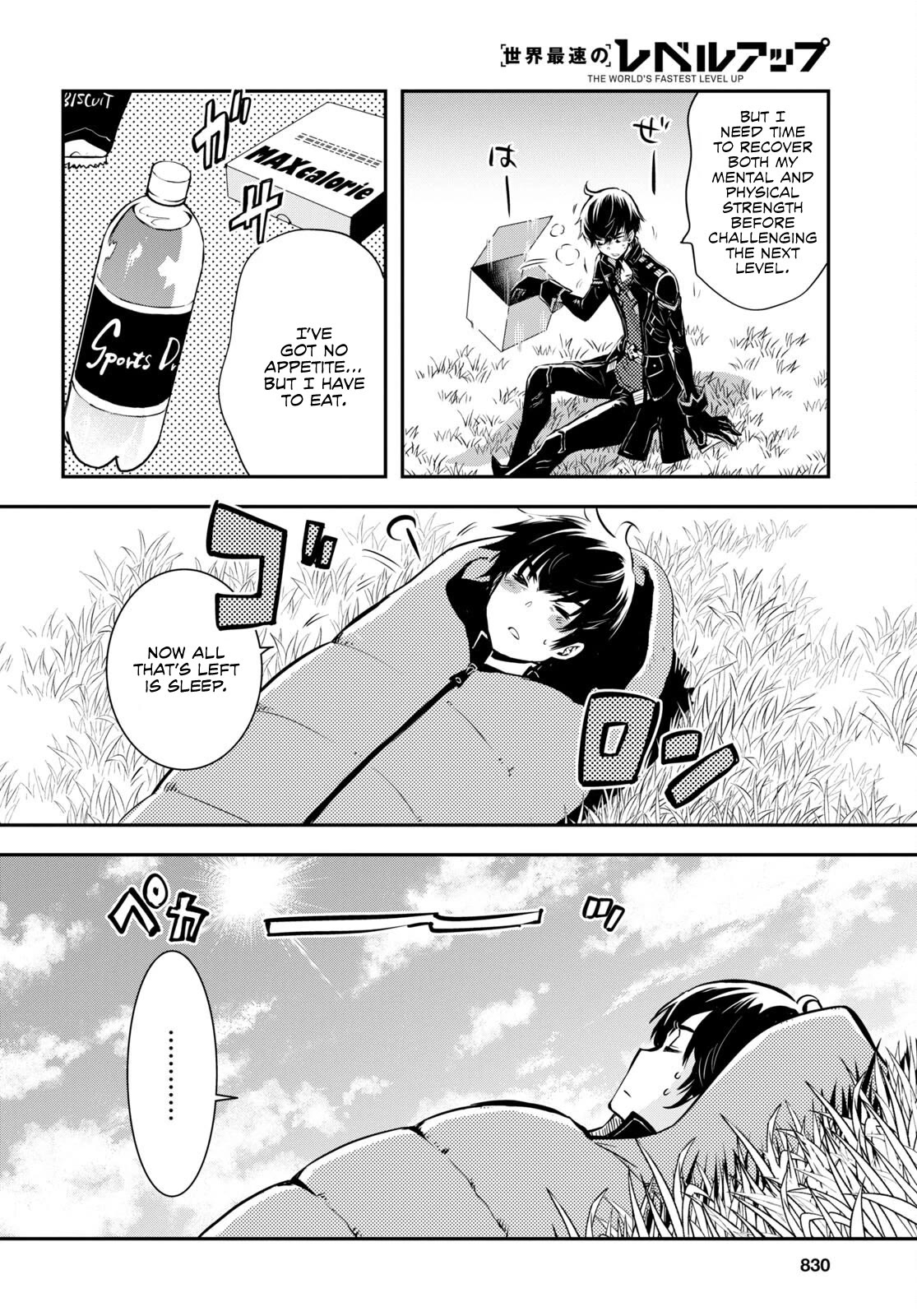 Sekai Saisoku no Level Up! Chapter 22 page 23 - Chapter 22
