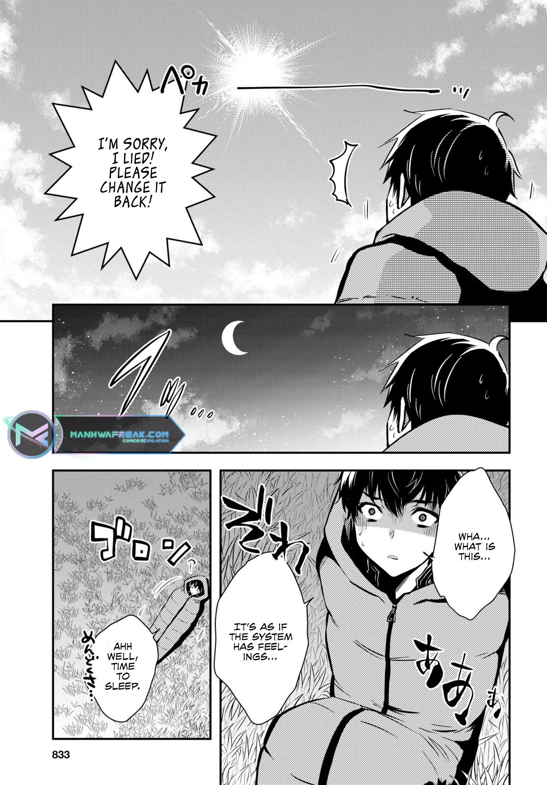 Sekai Saisoku no Level Up! Chapter 22 page 26 - Chapter 22