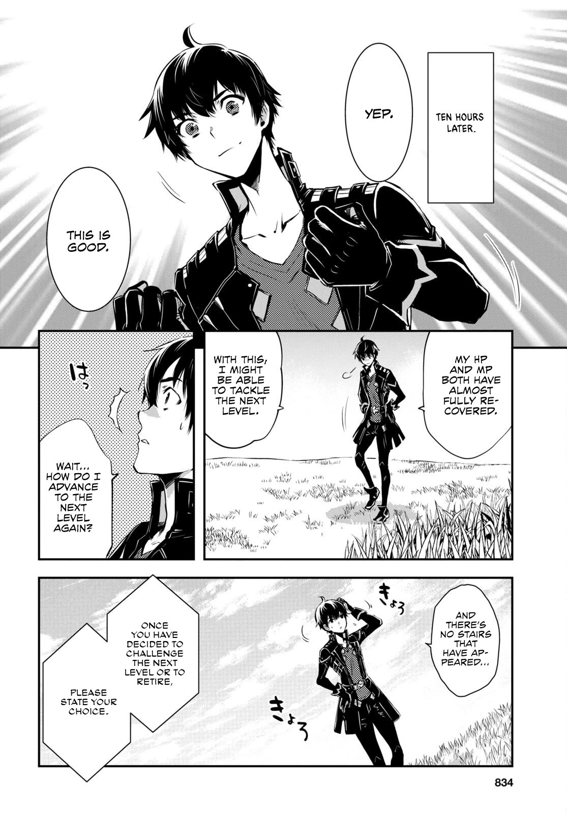 Sekai Saisoku no Level Up! Chapter 22 page 27 - Chapter 22